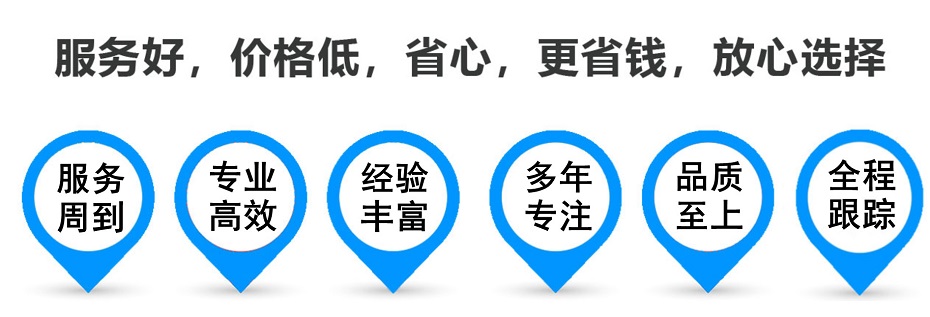 钦南货运专线 上海嘉定至钦南物流公司 嘉定到钦南仓储配送